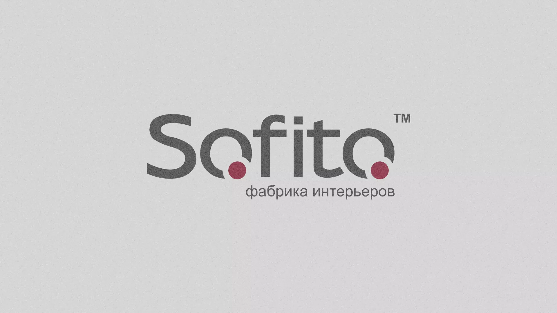 Создание сайта по натяжным потолкам для компании «Софито» в Азнакаево
